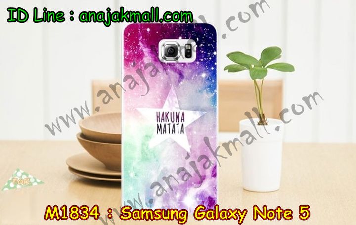 เคสซัมซุง note 5,เคสซัมซุง galaxy note 5,เคส galaxy note 5,เคสพิมพ์ลาย galaxy note 5,เคสมือถือซัมซุง galaxy note 5,เคสฝาพับซัมซุง galaxy note 5,เคสโชว์เบอร์ samsung galaxy note 5,เคสอลูมิเนียม samsung galaxy note 5,เคสตัวการ์ตูน galaxy note 5,เคสพลาสติก samsung galaxy note 5,เคสพลาสติกลายการ์ตูน samsung galaxy note 5,เคสฝาพับ galaxy note 5,เคสสายสะพาย galaxy note 5,เคสคริสตัล galaxy note 5,เคสประดับ galaxy note 5,กรอบอลูมิเนียม samsung galaxy note 5,เคสไดอารี่ samsung galaxy note 5,เคสแข็งพิมพ์ลาย galaxy note 5,เคสนิ่มพิมพ์ลาย galaxy note 5,เคสแต่งคริสตัล galaxy note 5,เคสคริสตัลฟรุ้งฟริ้ง galaxy note 5,เคสซิลิโคน samsung galaxy note 5,เคสมีสายคล้องมือ samsung galaxy note 5